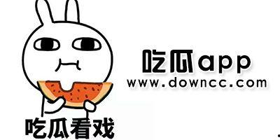 黑瓜吃料app下载,轻松下载，畅享海量资源