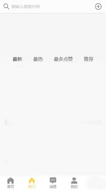 黑料app下载吃瓜